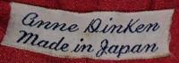 Dinken, Anne